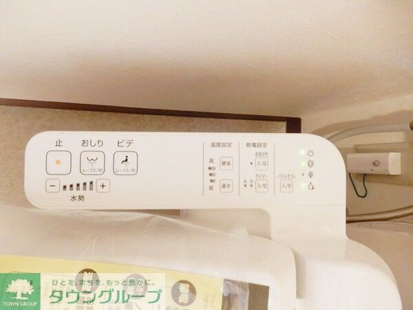 設備(設備)