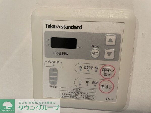 その他室内・内装