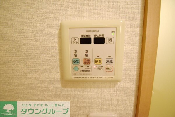 設備(設備)