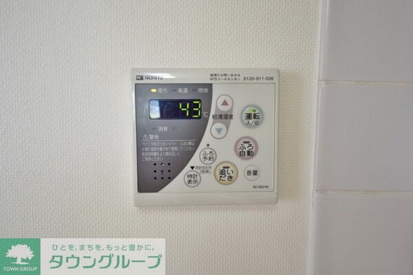 その他(★デジタルの給湯リモコンです★)