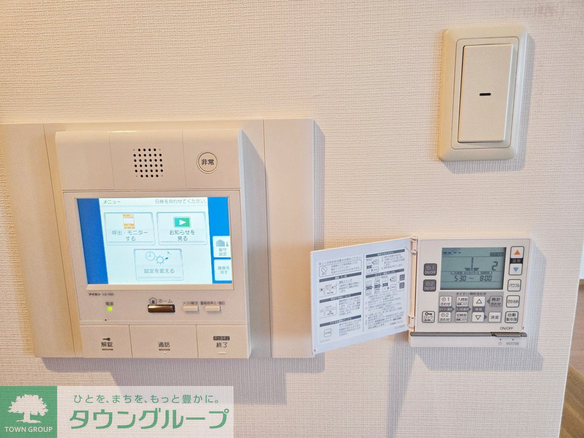 内観写真