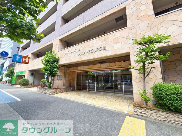 エントランス(★タウンハウジング目黒店取り扱い★)