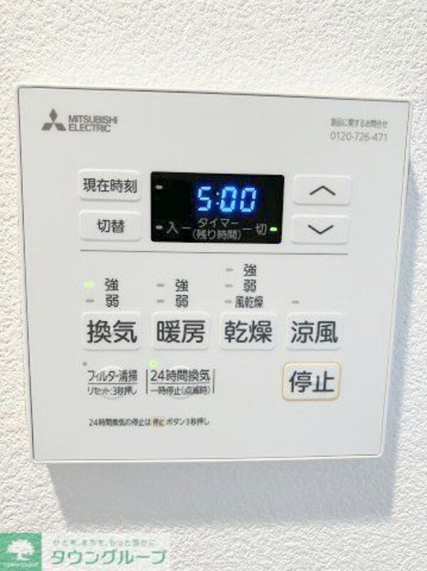 設備(設備)