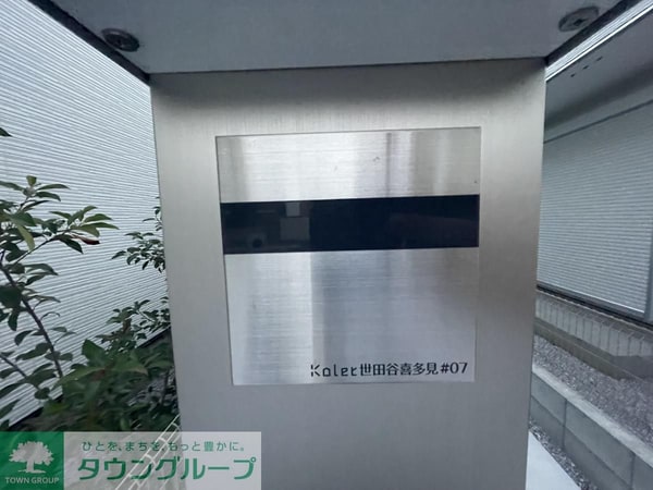 エントランス(エントランス)