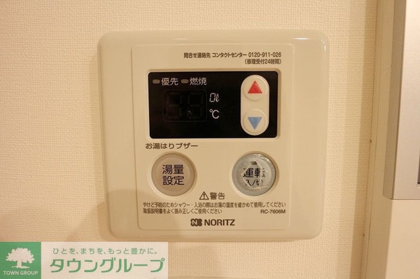 設備(★給湯★)