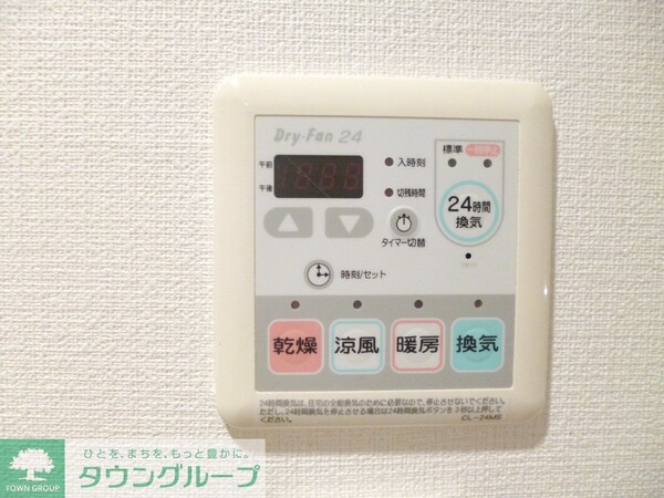 設備(設備)