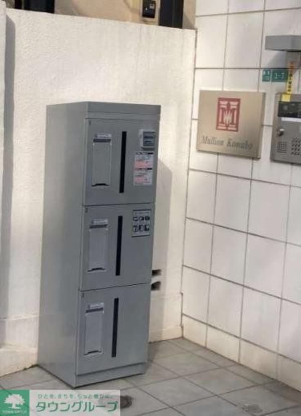 共有部分(共有部分)
