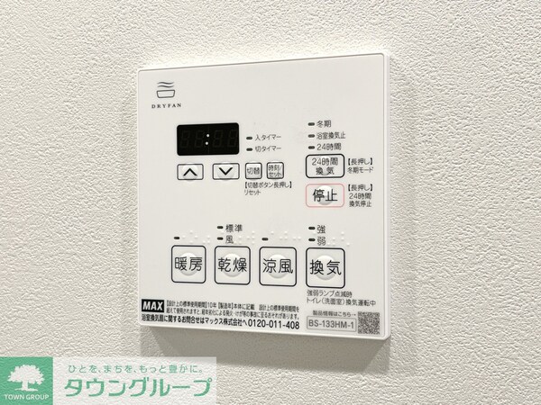 その他室内・内装