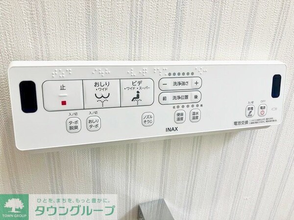 設備(設備)