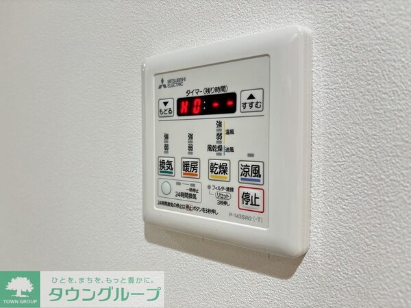 その他室内・内装