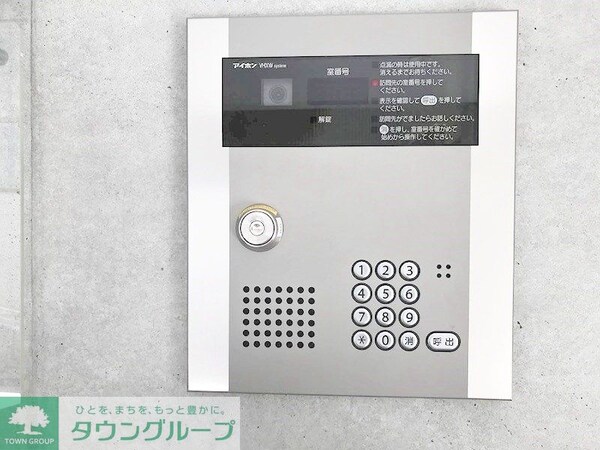 設備(タウンハウジングレジデンス事業部　恵比寿店・赤坂店までお問…)