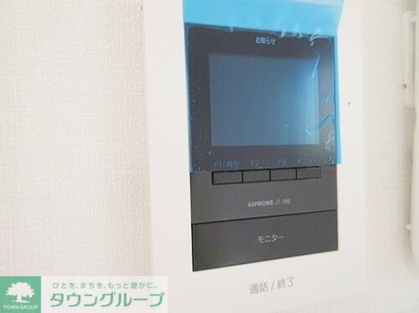 セキュリティ(部屋探しは株式会社　タウンハウジング　までお気軽にお問合せ…)