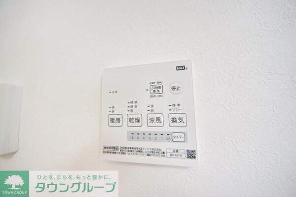 設備(★浴室乾燥機★)