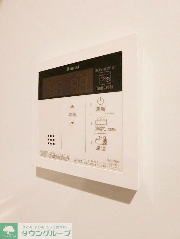 設備(設備)