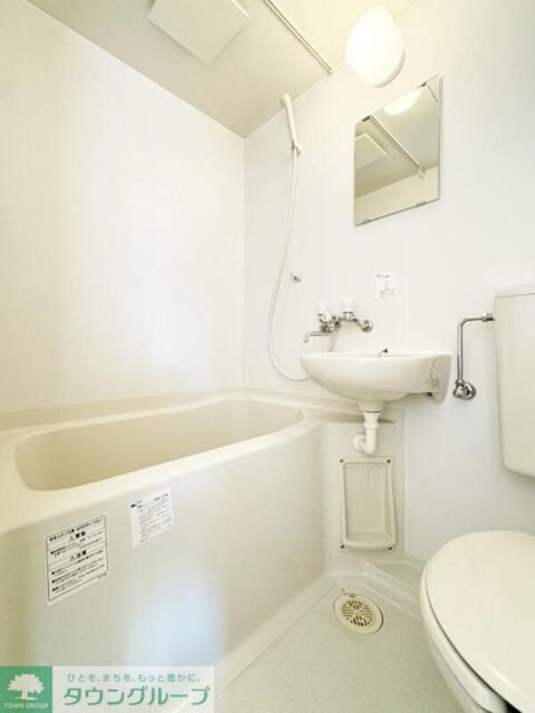 バス／シャワールーム等