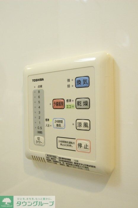 物件内観写真12　