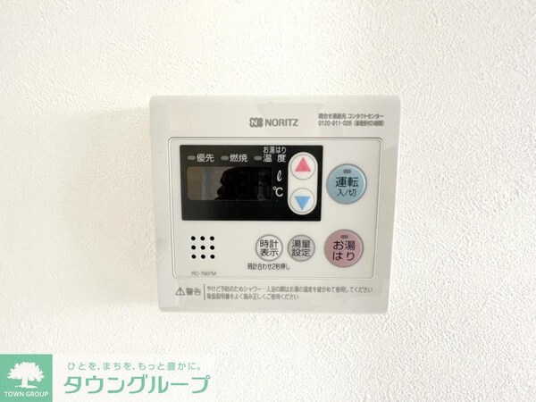 その他室内・内装(【初期費用分割・クレカ対応】一都三県のお部屋探しは2025…)