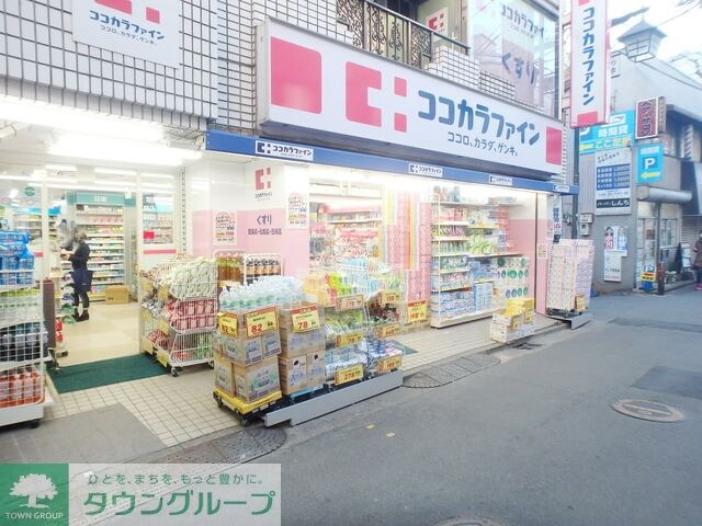 ココカラファイン