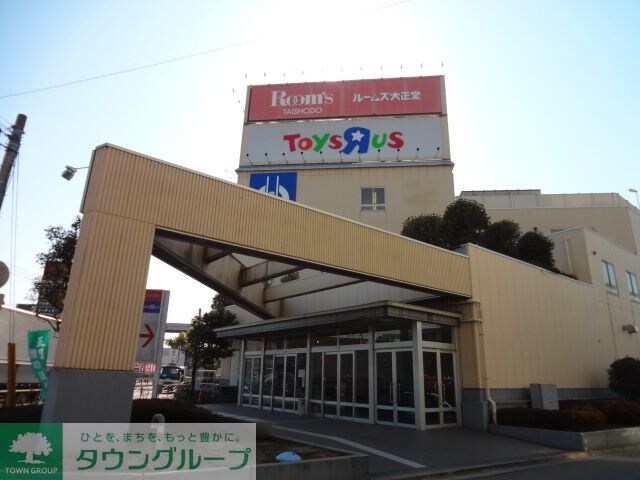 ルームズ大正堂玉川店