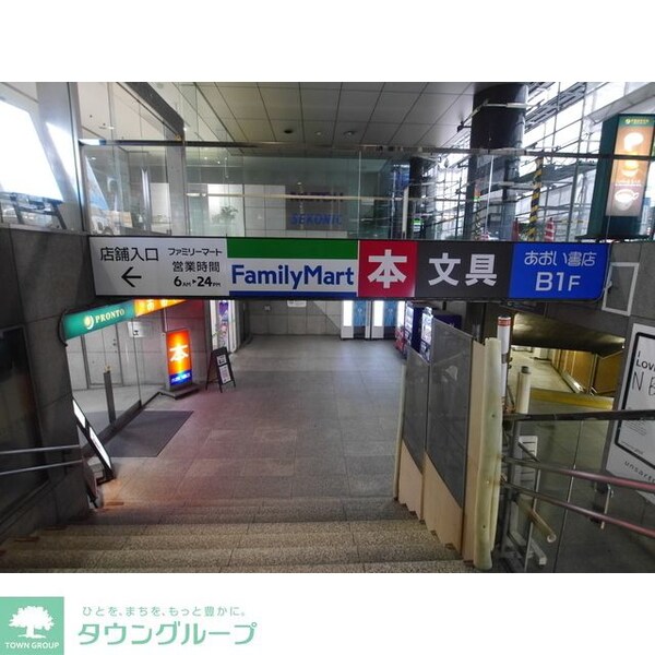 その他(あおい書店（約200ｍ）)