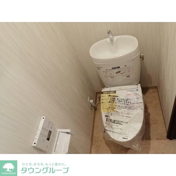 トイレ(お部屋探しは株式会社　タウンハウジング　までお気軽にお問合…)