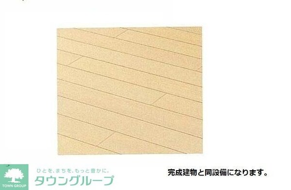 リビング・居室