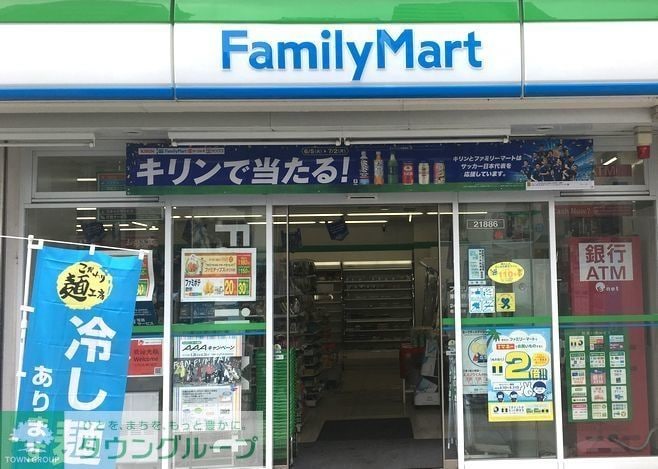 ファミリーマート原宿竹下口店