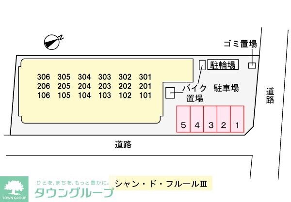 物件内観写真23　