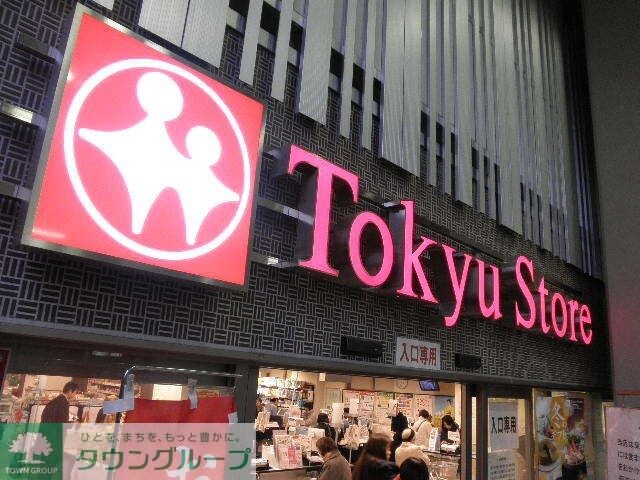 東急ストアフードステーション渋谷キャスト店