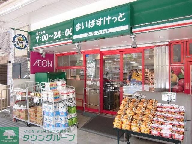 まいばすけっと太子堂2丁目店