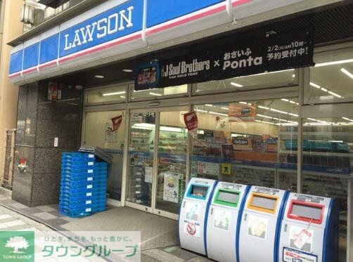 ローソン駒場1丁目店
