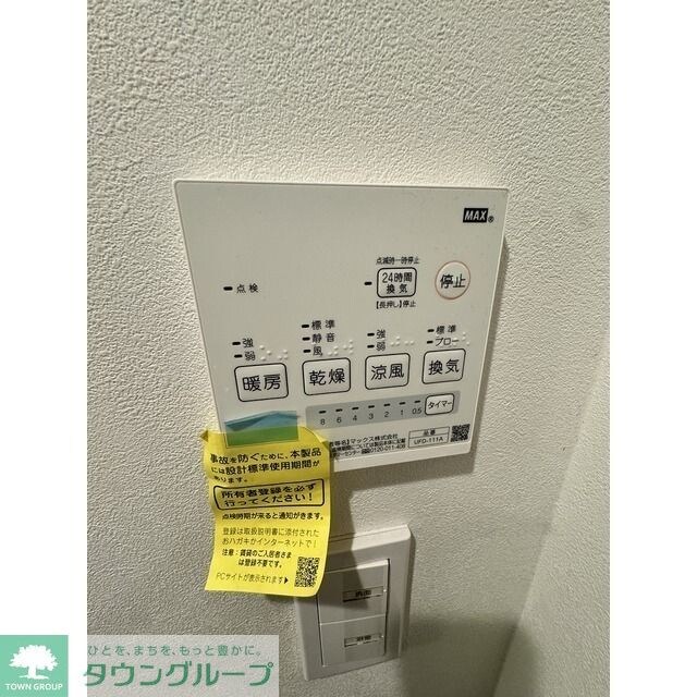 その他室内・内装