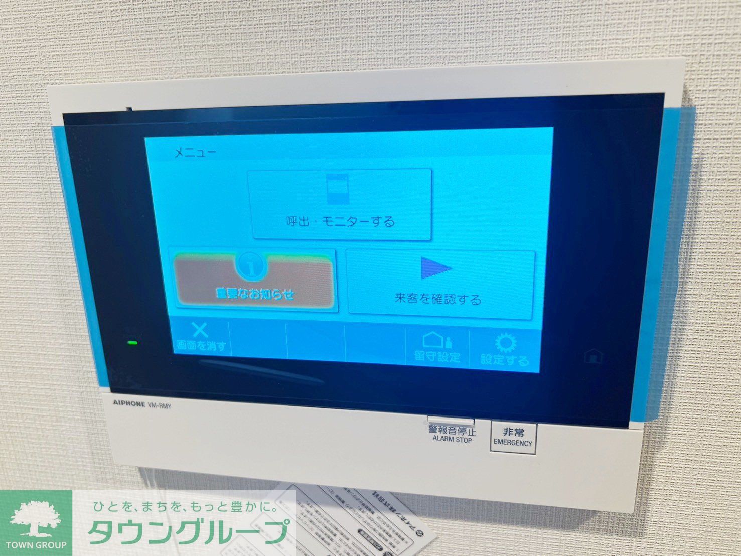 内観写真