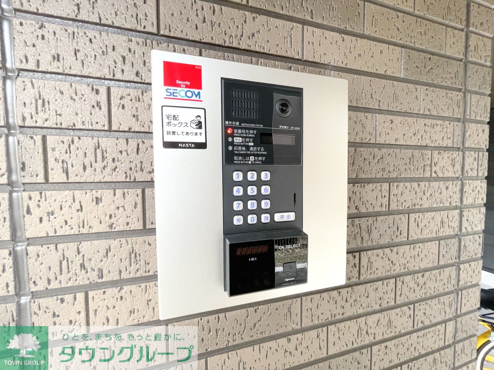 内観写真