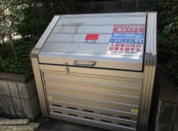共有部分(共有部分)