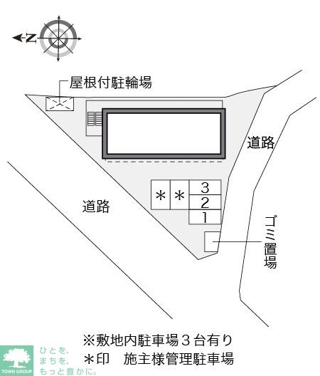 内観写真