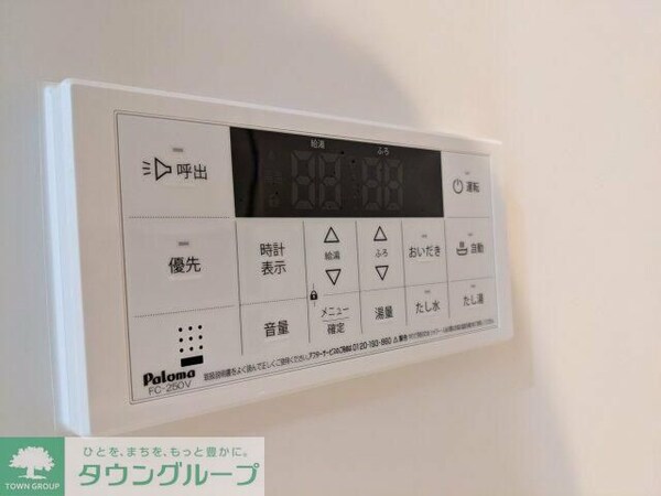 設備