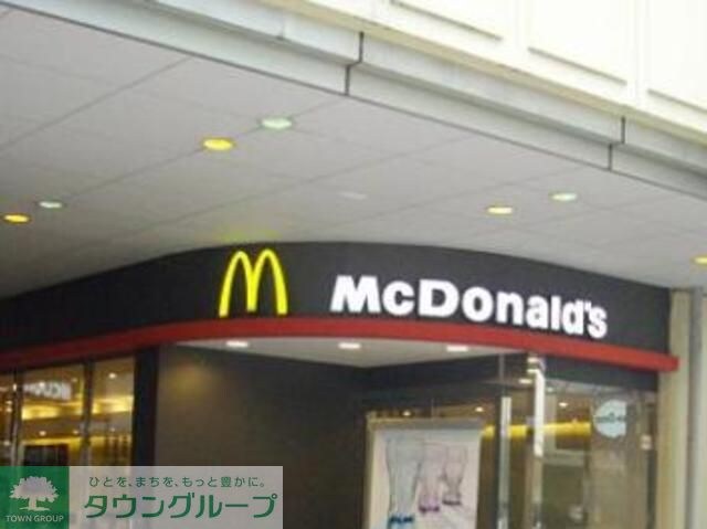 マクドナルド中村橋店