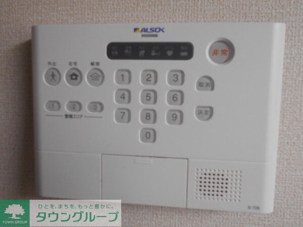 セキュリティ