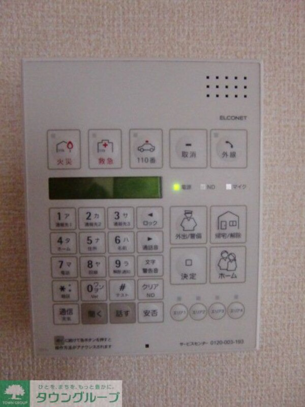 セキュリティ