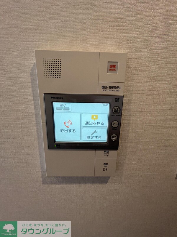 セキュリティ(設備)