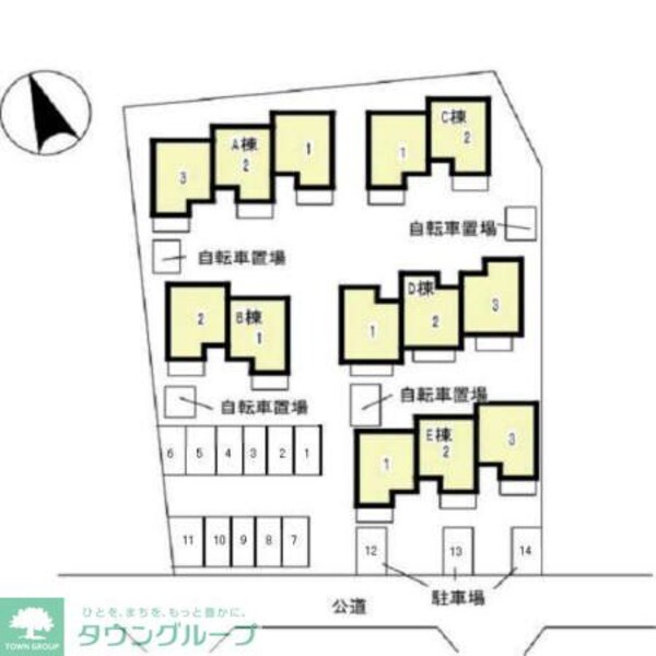 共有部分