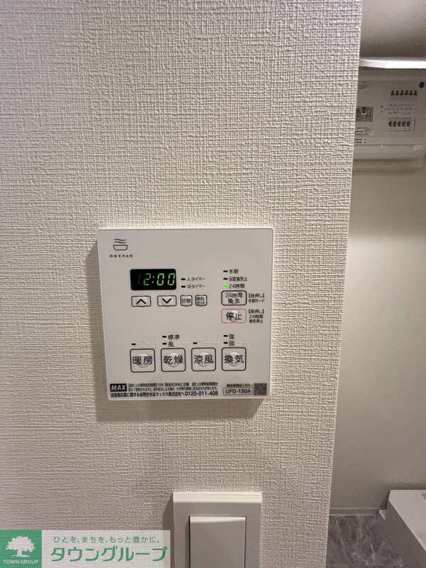 その他室内・内装