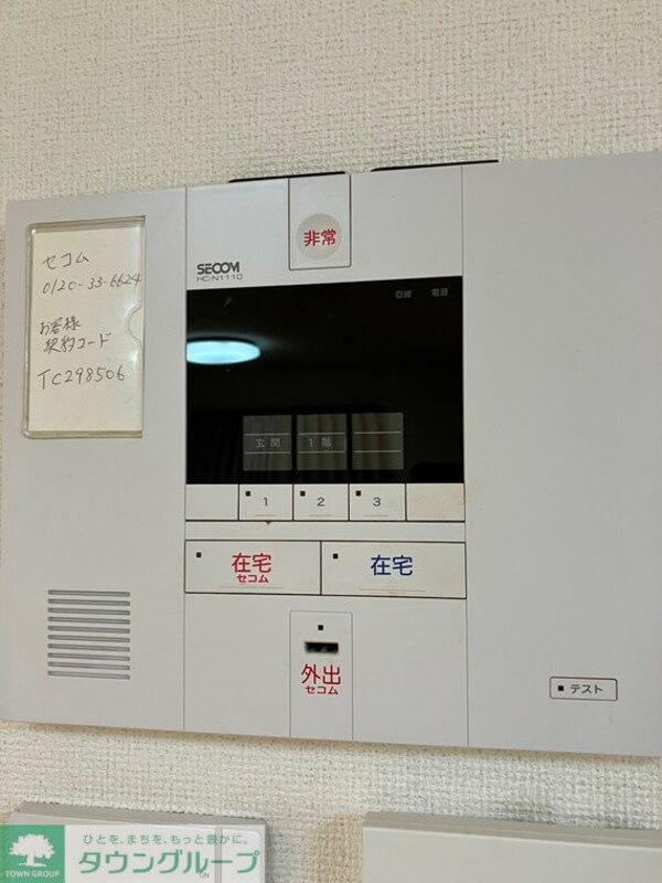 その他(セキュリティ)