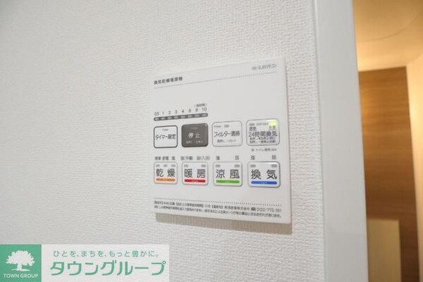 設備(設備)