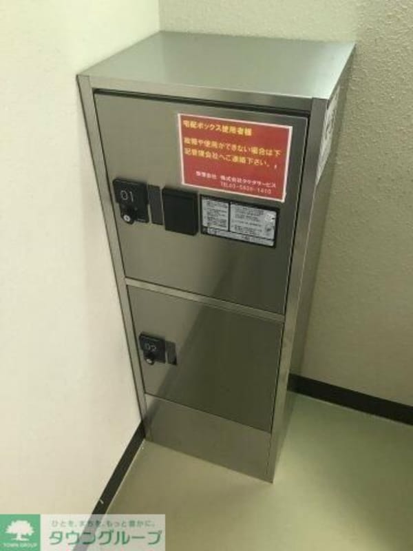 共有部分