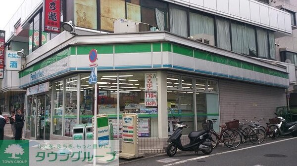 その他(ファミリーマート平和台店（344m）)