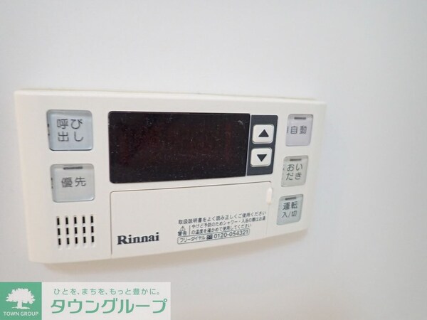 設備(設備)