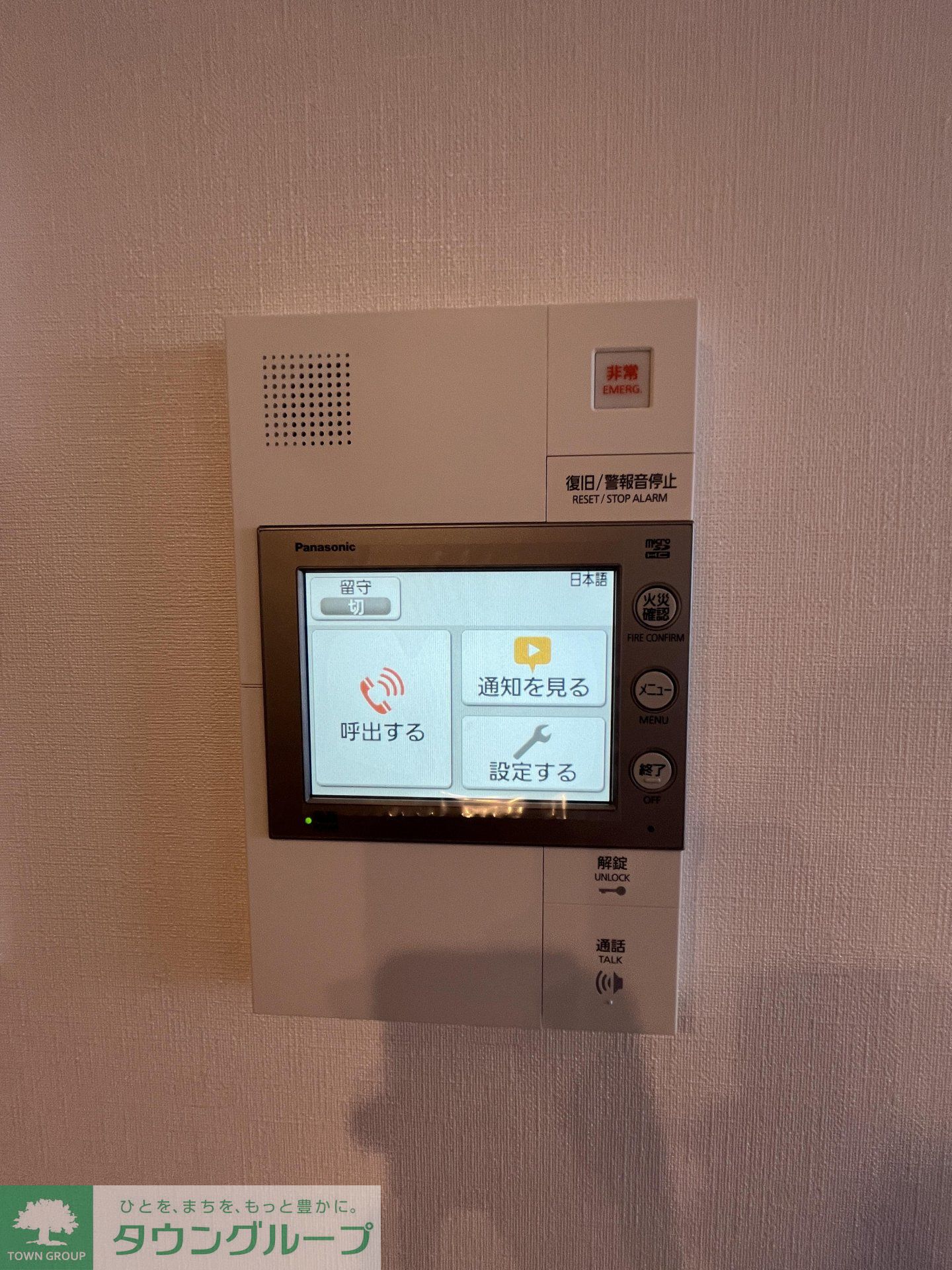内観写真