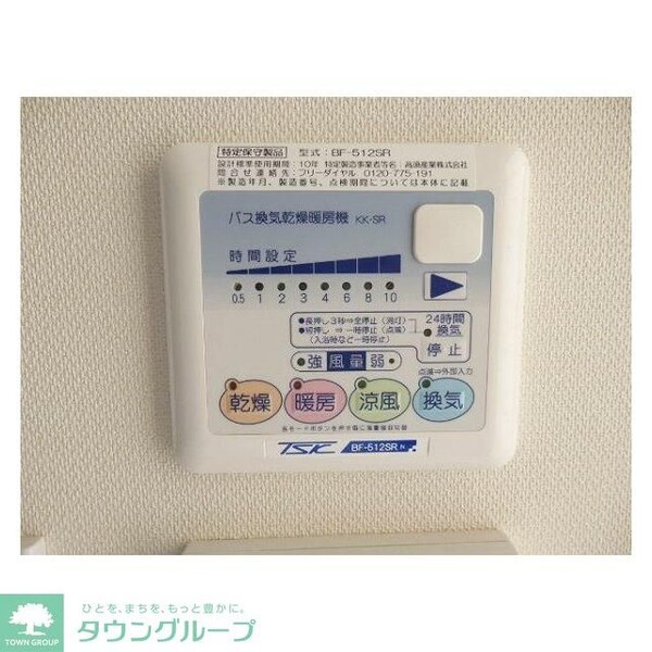 その他室内・内装